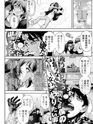 アクションピザッツ 2026年1月号 [DL版]_205