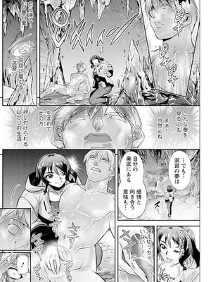 アクションピザッツ 2026年1月号 [DL版]_206