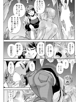 アクションピザッツ 2026年1月号 [DL版]_207