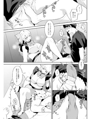 アクションピザッツ 2026年1月号 [DL版]_223