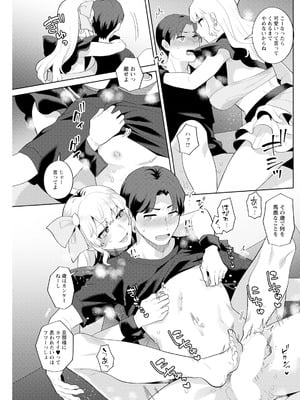 アクションピザッツ 2026年1月号 [DL版]_225