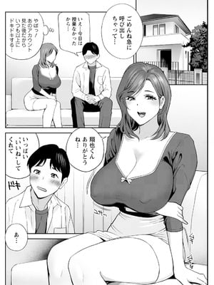 アクションピザッツ 2026年1月号 [DL版]_238