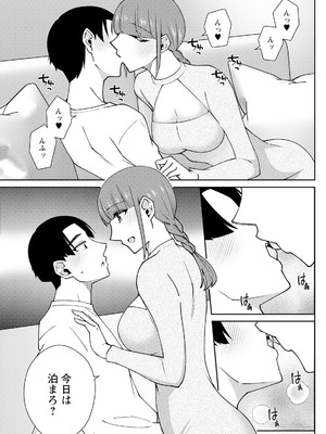 アクションピザッツ 2026年1月号 [DL版]_257