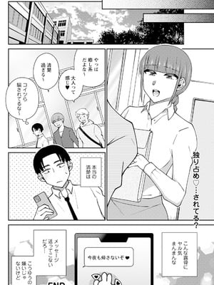 アクションピザッツ 2026年1月号 [DL版]_272