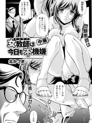 アクションピザッツ 2026年1月号 [DL版]_273