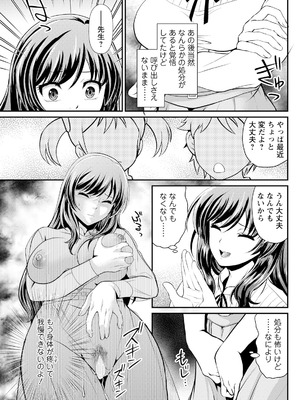 アクションピザッツ 2026年1月号 [DL版]_275