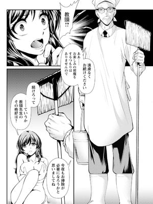 アクションピザッツ 2026年1月号 [DL版]_280