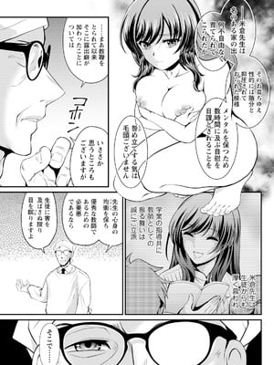 アクションピザッツ 2026年1月号 [DL版]_281