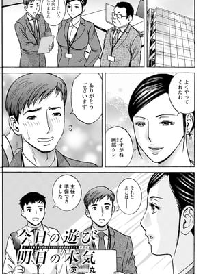 アクションピザッツ 2026年1月号 [DL版]_293