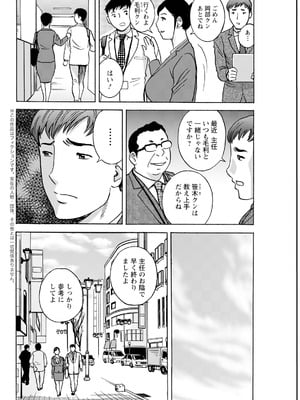 アクションピザッツ 2026年1月号 [DL版]_294