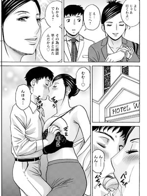 アクションピザッツ 2026年1月号 [DL版]_295