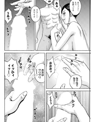 アクションピザッツ 2026年1月号 [DL版]_296