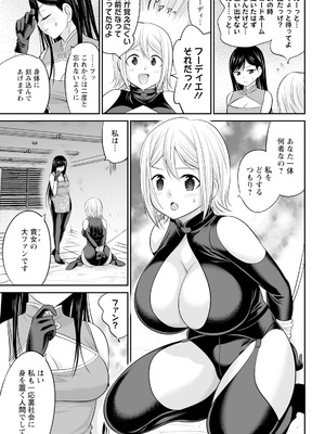 アクションピザッツ 2026年1月号 [DL版]_331