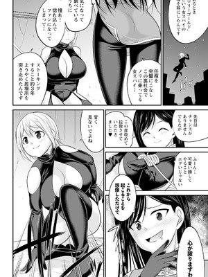 アクションピザッツ 2026年1月号 [DL版]_332