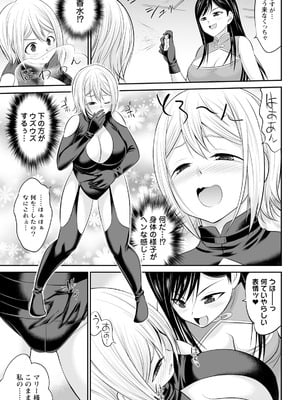 アクションピザッツ 2026年1月号 [DL版]_333