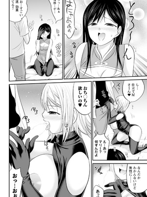 アクションピザッツ 2026年1月号 [DL版]_336