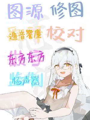 [Za9k0] 人喰い蛸はコドモが欲しい (別冊コミックアンリアル 人外お姉さんによるマゾ開発 デジタル版 Vol.2)｜吃人的章鱼想要小孩子了 [白杨汉化组]_19