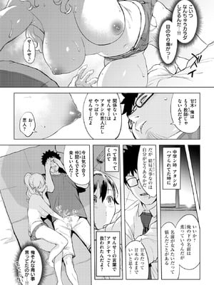 [utu] トロピカルな残滓_013