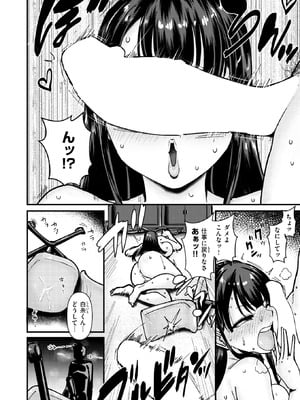 [大作] 踊るッ!!全裸情報機密室_084