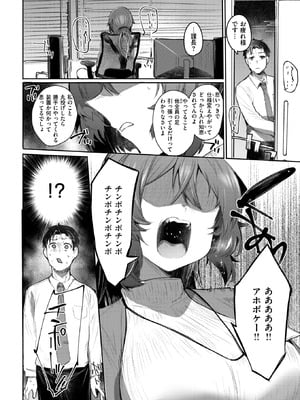 [もんちゃんrev3] カイショウ_102