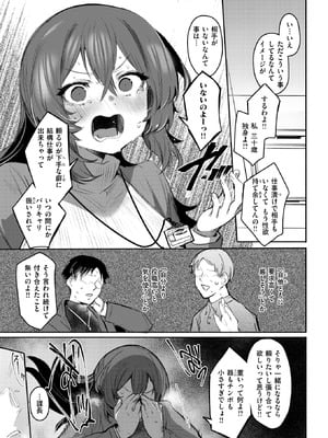 [もんちゃんrev3] カイショウ_105