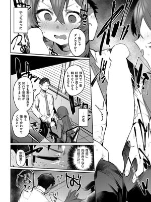 [もんちゃんrev3] カイショウ_106