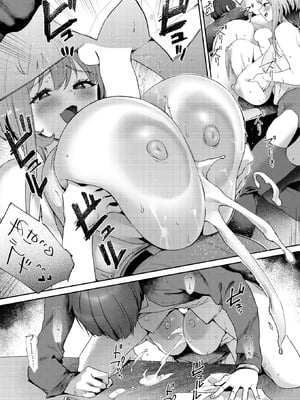 [太平さんせっと] あ・な・う・めテスト_087