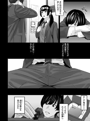 [田スケ] スペア・ルーム_148