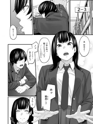 [田スケ] スペア・ルーム_150