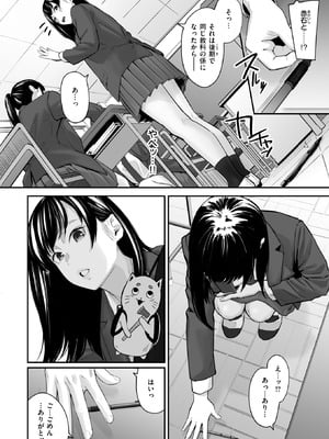 [田スケ] スペア・ルーム_152