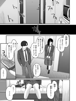 [田スケ] スペア・ルーム_155