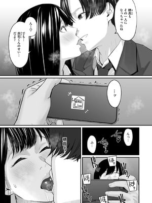 [田スケ] スペア・ルーム_157