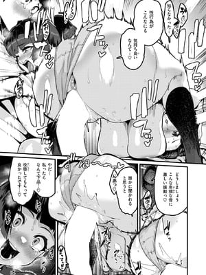 [変熊] あなたがとっても好きな私が_063