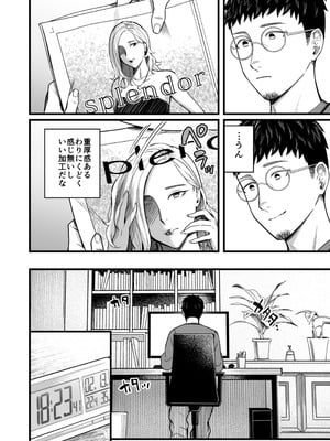 [YAGENなんこつ (犬上いの字)] アリーさんはドコでもイキたい！！3_005