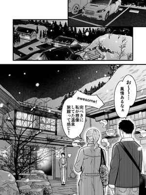 [YAGENなんこつ (犬上いの字)] アリーさんはドコでもイキたい！！3_055