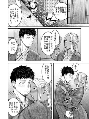 [YAGENなんこつ (犬上いの字)] アリーさんはドコでもイキたい！！3_061