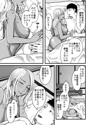 [YAGENなんこつ (犬上いの字)] アリーさんはドコでもイキたい！！3_098