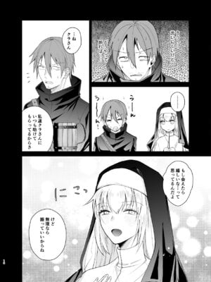 [ちより工房 (ちより)] クラスの憧れの巨乳JKと種付けセックスする話_10