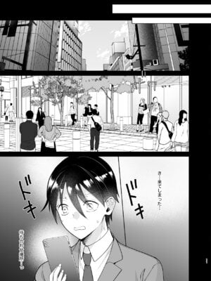 [ちより工房 (ちより)] クラスの憧れの巨乳JKと種付けセックスする話_11