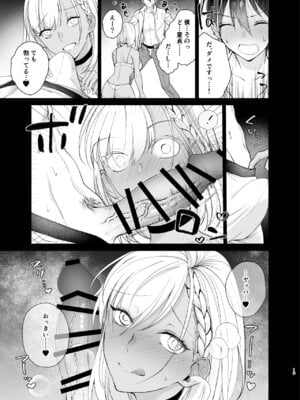 [ちより工房 (ちより)] クラスの憧れの巨乳JKと種付けセックスする話_19