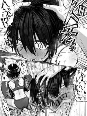 [なかはらドラゴン] しょんべん給水係_08