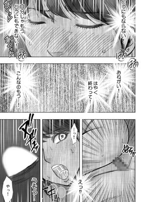 [クリムゾン] 生意気な女子アナウンサーが格下ADに分からせられるまで 3_32