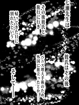 [パンダシズク] 俺の部屋、入りびたりギャルだらけ 2_59