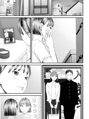 [汐乃コウ] 母子情事 〜大好きな母さんと今夜交わる〜_39