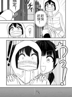 [Nawa no Ran] 緊縛好きの美桜ちゃん_39