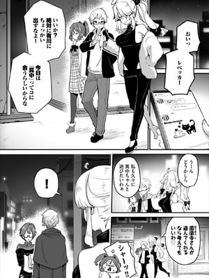 ダスコミ Vol.40 [DL版]_015