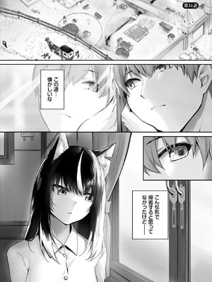 ダスコミ Vol.40 [DL版]_083