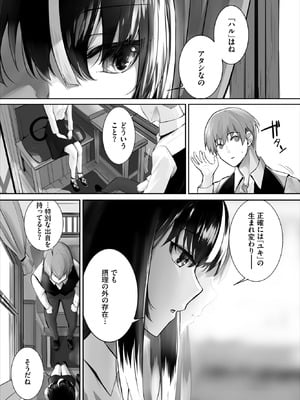 ダスコミ Vol.40 [DL版]_084