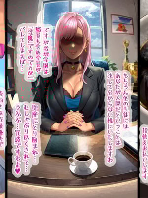 [G.B.F] 淫魔学園陸上部_003