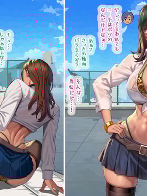 [G.B.F] 淫魔学園陸上部_142